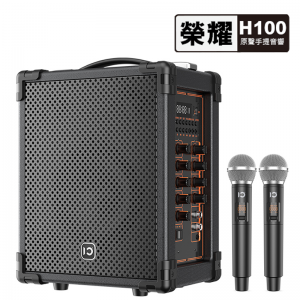 SHIDU十度 榮耀H100 80W原聲手提藍芽音響