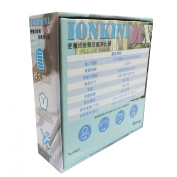 WESTON威士 IONKINI MX 便攜式掛頸空氣淨化器
