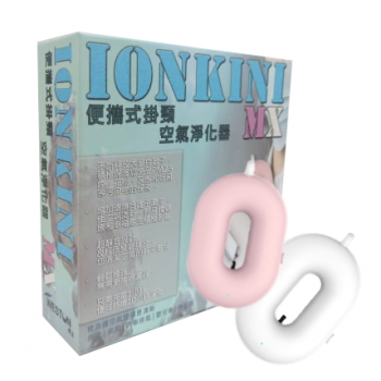 WESTON威士 IONKINI MX 便攜式掛頸空氣淨化器