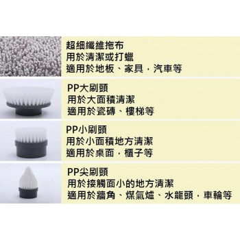 Hiraki EC-41多功能電動清潔器-大掃除神器 Hiraki EC-41多功能電動清潔器-大掃除神器