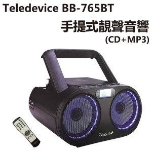 Teledevice BB-765BT 手提式靚聲音響