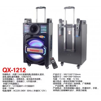 TEMEISHENG 特美聲 QX-1212 12寸 移動音響 手拉音響