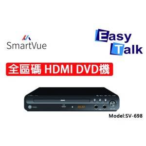 SmartVue SV-698 全區碼 HDMI DVD機