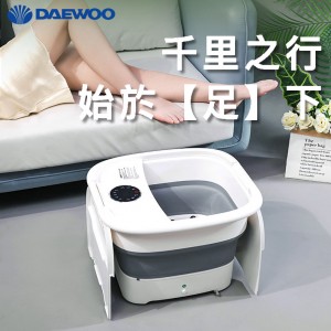 韓國大宇DAEWOO FM11 折疊滾輪按摩足浴盆