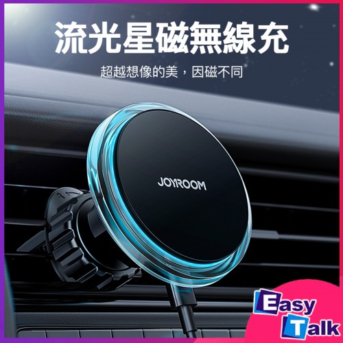 JOYROOM JR-ZS291 磁吸無線車充支架