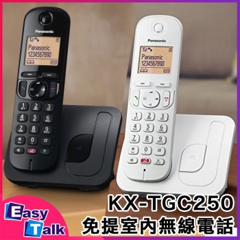 Panasonic 樂聲牌 KX-TGC250 免提室內無線電話 平行進口