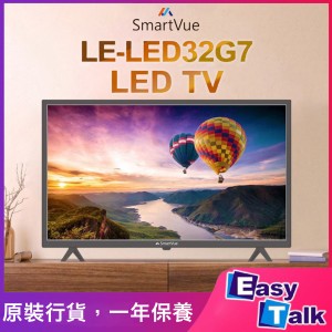 SMARTVUE LE-LED32G7 32吋高清LED電視