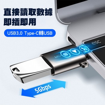 JOYROOM 鋅合金Type-C轉USB轉接頭 迷你適配器 黑色 輕巧便攜 即插即用 高速傳輸 穩定不延遲 S-H151