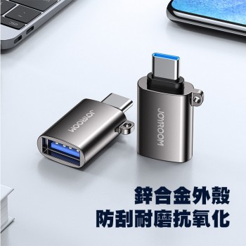 JOYROOM 鋅合金Type-C轉USB轉接頭 迷你適配器 黑色 輕巧便攜 即插即用 高速傳輸 穩定不延遲 S-H151