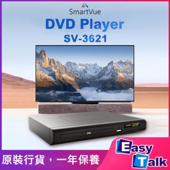 SMARTVUE SV-3621 CD DVD 播放器