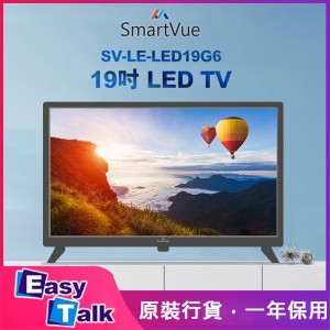 SMARTVUE SV-LE-LED19G6 19吋LED TV