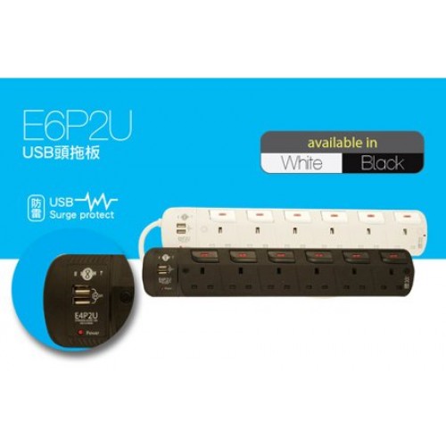 EIGHT 6位防雷拖板+2USB E6P2U EIGHT 6位防雷拖板+2USB E6P2U