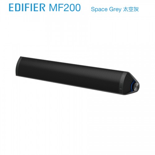 Edifier MF200 內置電便攜藍牙喇叭【香港行貨】 Edifier MF200 內置電便攜藍牙喇叭【香港行貨】