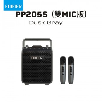 Edifier PP205S 移動式便攜音箱 (雙MIC版)【香港行貨】 Edifier PP205S 移動式便攜音箱 (雙MIC版)【香港行貨】