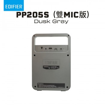 Edifier PP205S 移動式便攜音箱 (雙MIC版)【香港行貨】 Edifier PP205S 移動式便攜音箱 (雙MIC版)【香港行貨】
