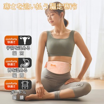HASEMOTO 石墨烯發熱暖宮腹帶(第三代升級版)