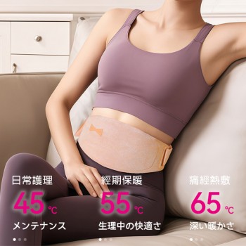 HASEMOTO 石墨烯發熱暖宮腹帶(第三代升級版)