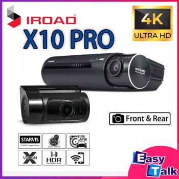 IROAD X10 PRO 2CH 4K UHD/FHD 前後鏡(支持三鏡頭) 行車記錄器 車CAM【香港行貨】