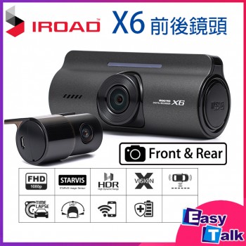 IROAD X6 2CH FHD前後鏡行車記錄器 香港行貨