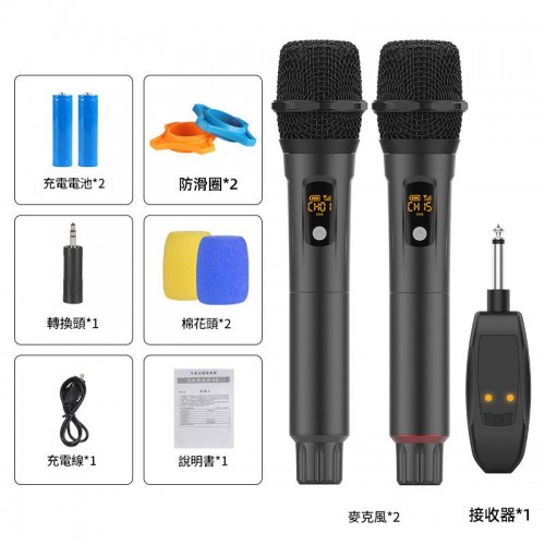 G109-D 無線手持麥克風 (雙咪裝)