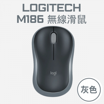 Logitech M186 無線滑鼠