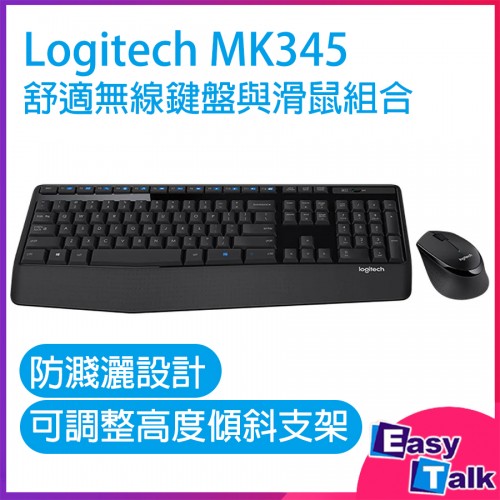 Logitech MK345 舒適無線鍵盤與滑鼠組合 英文版