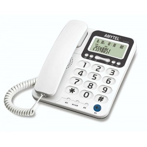 AMYTEL 奧美達 AT-C255W 大鍵盤有線來電顯示電話【香港行貨】