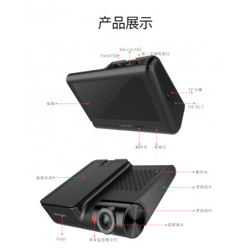 HIKVISION G2+ 2K超高清前後鏡行車記錄儀 支持4G 遠端監控