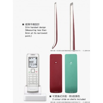 Motorola IT.6.1x 數碼室內無線電話