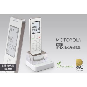 Motorola IT.6.1x 數碼室內無線電話