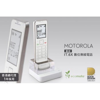 Motorola IT.6.1x 數碼室內無線電話