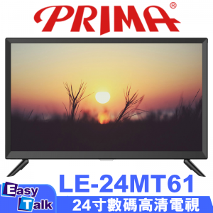 Prima LE-24MT61 24吋 數碼電視
