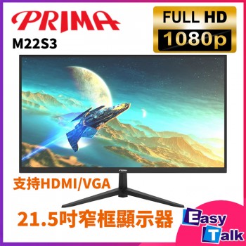 PRIMA 厦華 M22S3 21.5" FHD 75Hz 全高清顯示器 PRIMA 厦華 M22S3 21.5" FHD 75Hz 全高清顯示器